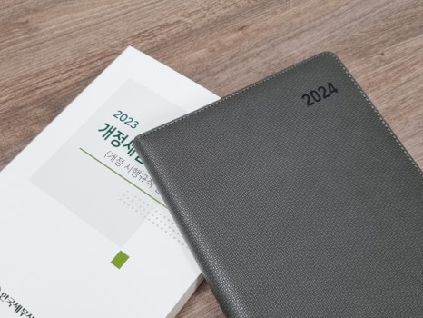 세무법인한결멘토 이미지