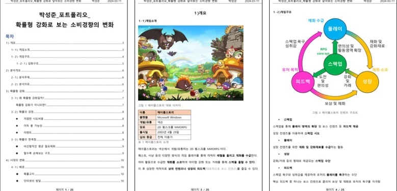 서현기획 이미지