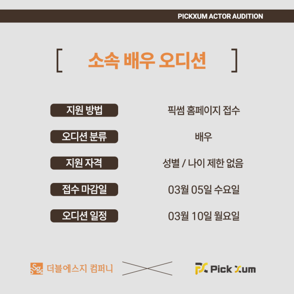 에스지컴퍼니 이미지