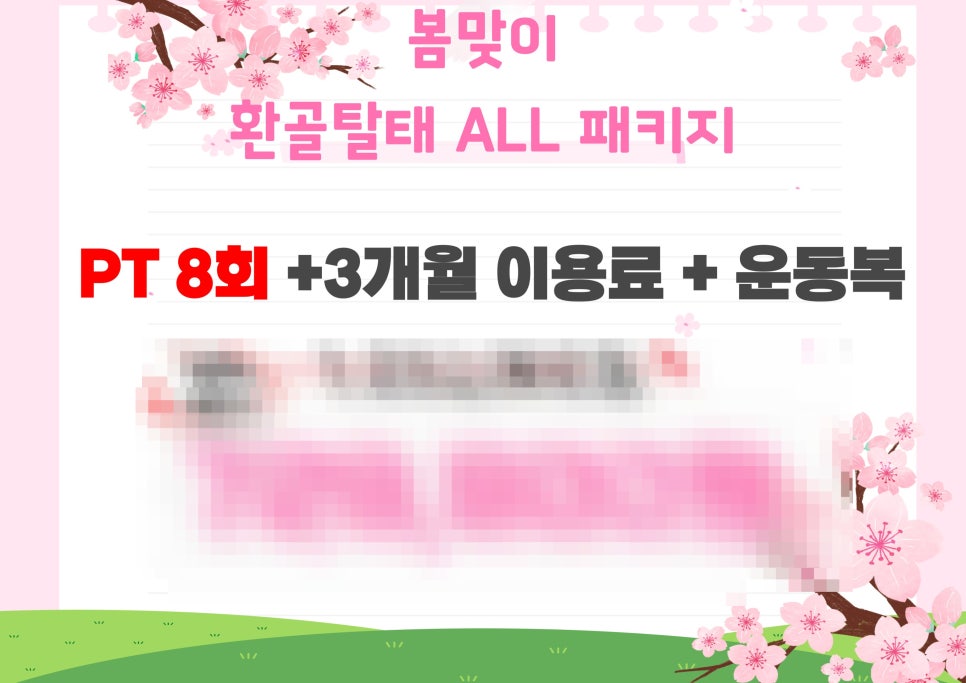 메가짐목동 이미지