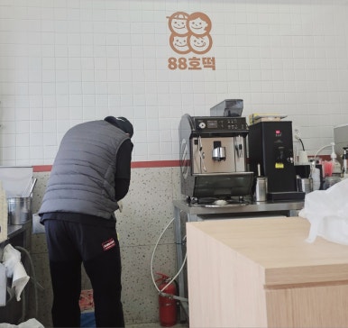 88호떡 이미지
