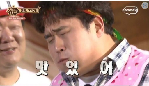 옛날마포불고기일산직영 이미지