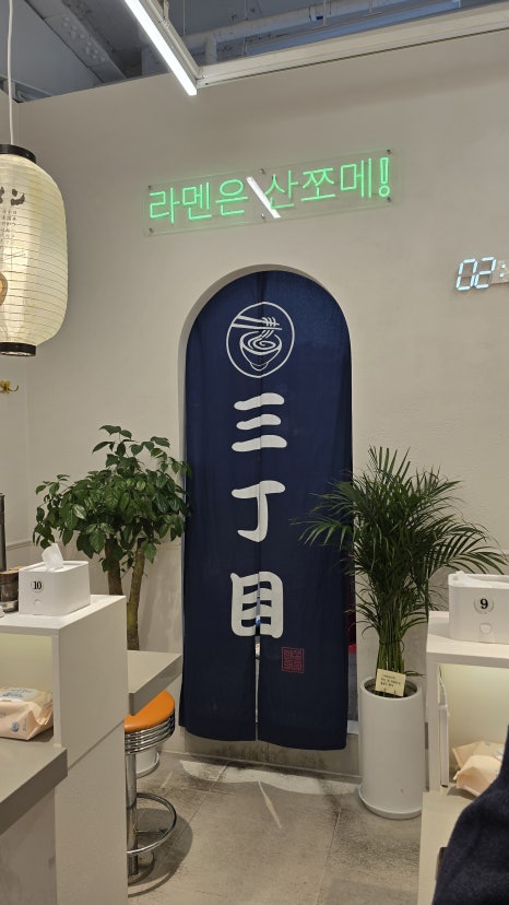 산쪼메다산 이미지