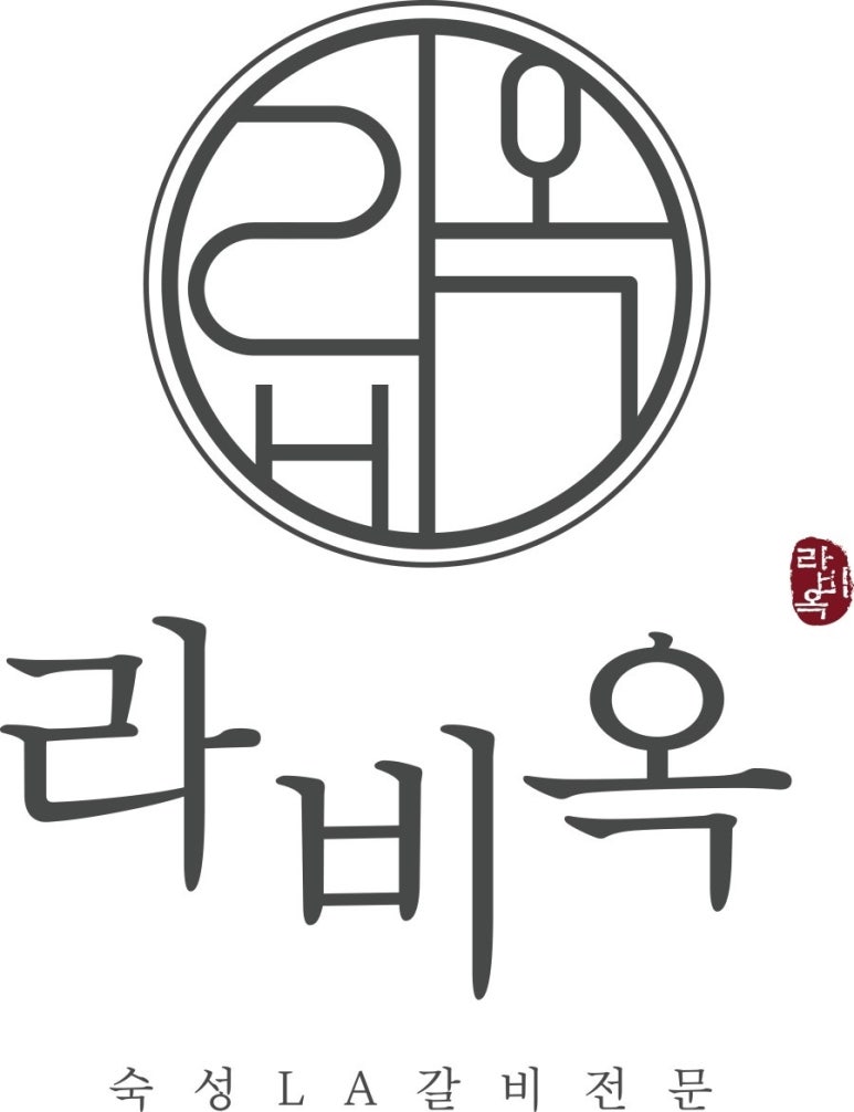라비옥 이미지