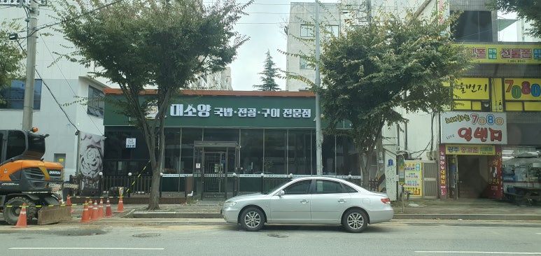 화인그래픽 이미지