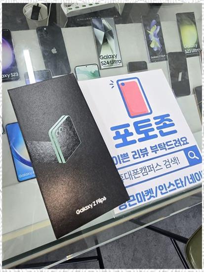 휴대폰캠퍼스 이미지