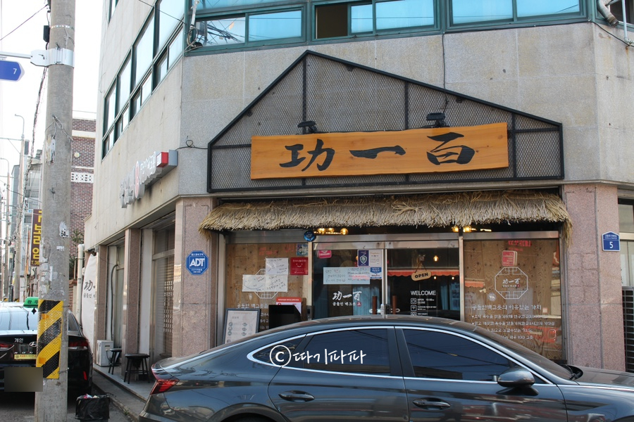굽네치킨 화정점 이미지