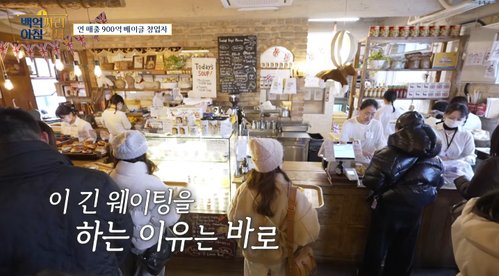 런던베이글뮤지엄 안국(LONDON BAGEL MUSEUM) 이미지