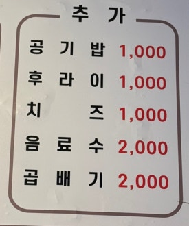 정담김밥 이미지