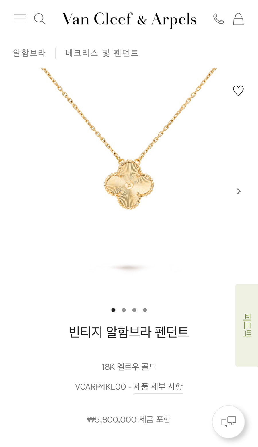 청담빈티지 이미지