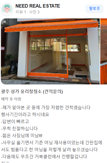 올인원토탈클린 이미지