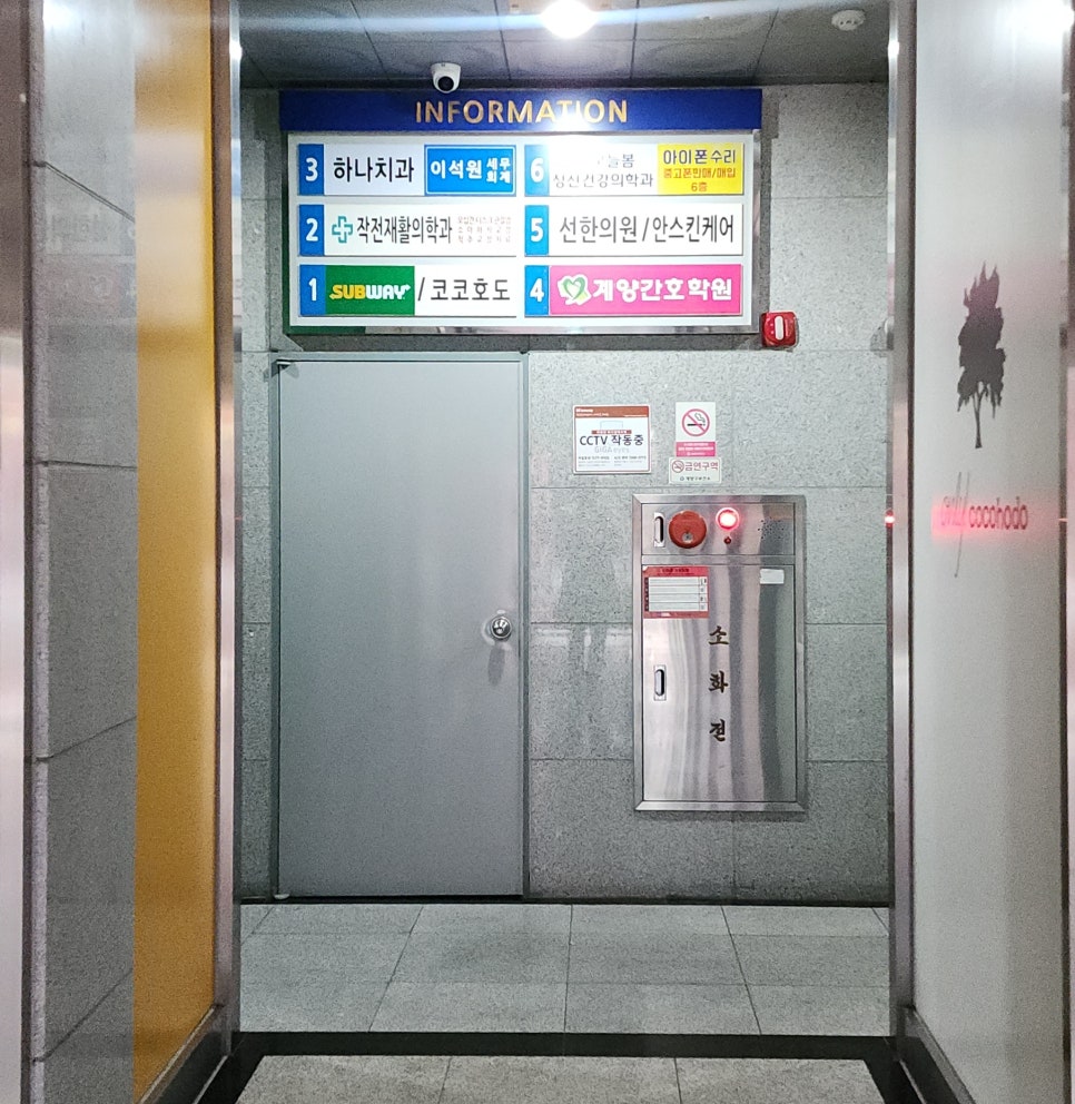 이석원세무회계사무소 이미지