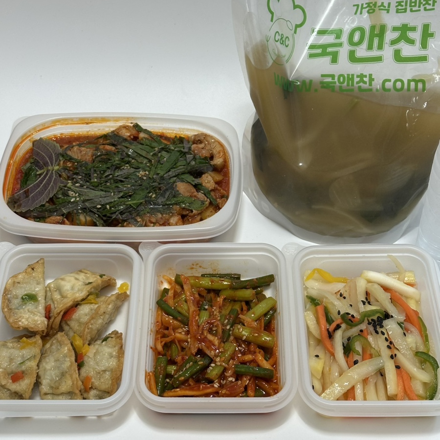 국앤찬 이미지