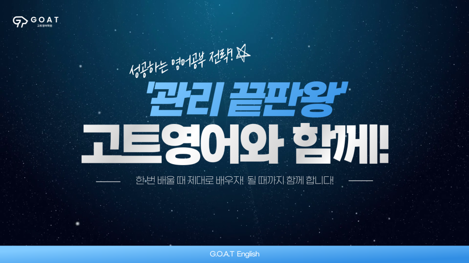 윤슬영어 이미지