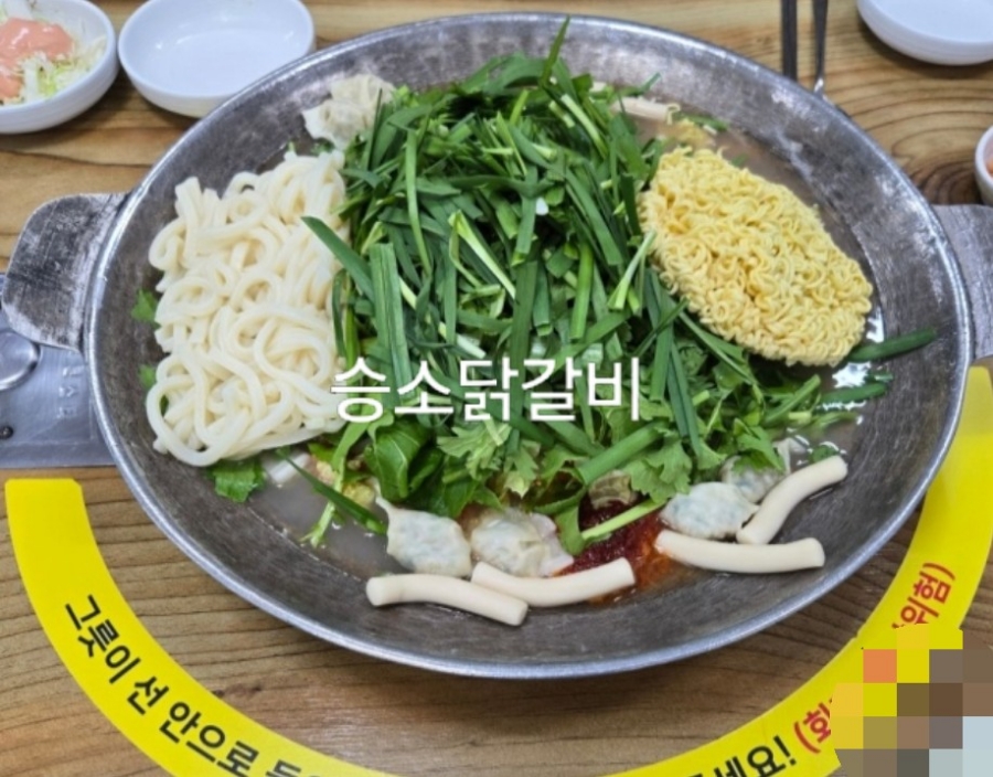 승소닭갈비 이미지