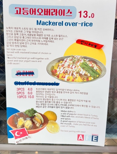 에이프레임익스프레스 이미지