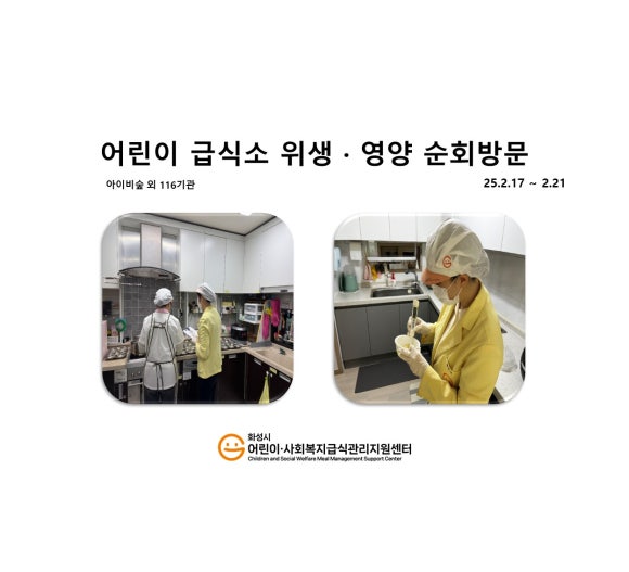 시립 라온사랑어린이집 이미지