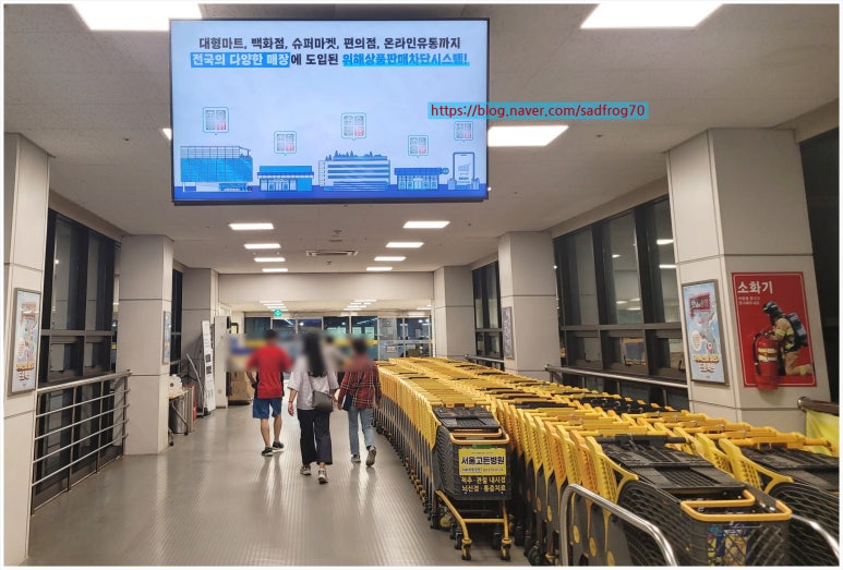 서광할인마트 이미지