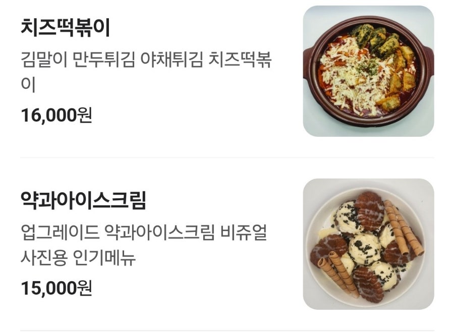 주담화 이미지