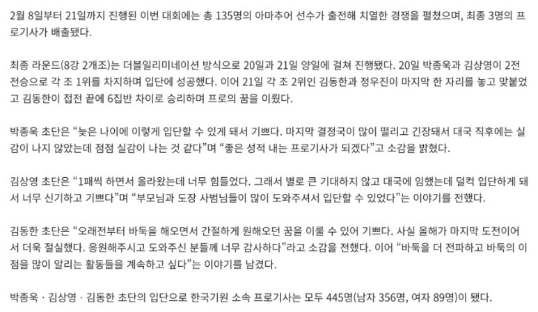 국기바둑학원 이미지