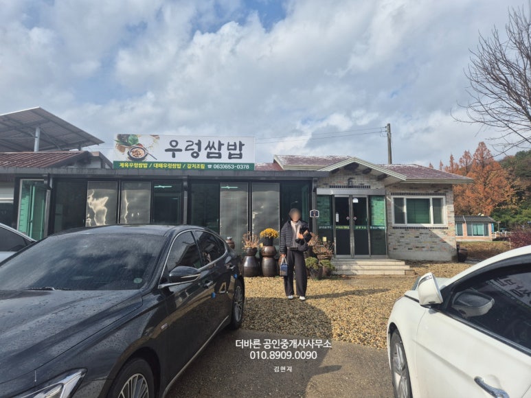 신평가든 이미지