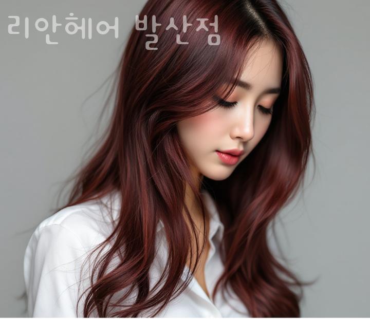 리안헤어샵 이미지