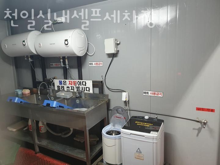 천일정보통신 이미지