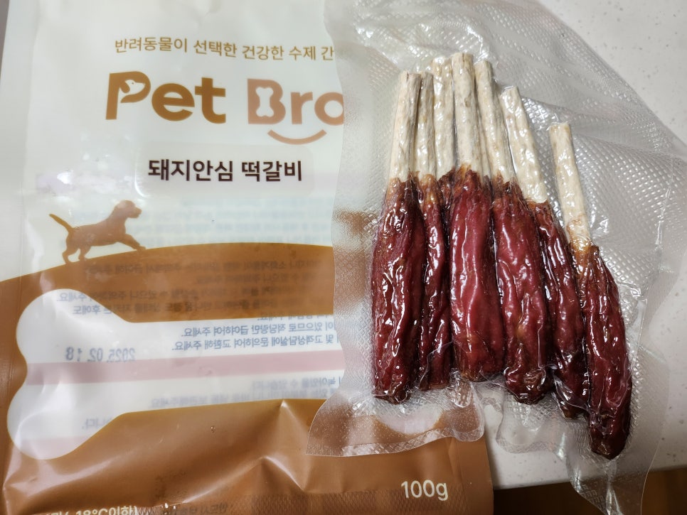 인천 수제 간식 펫브로, 강아지 맞춤 영양 간식 추천 — 사진 13