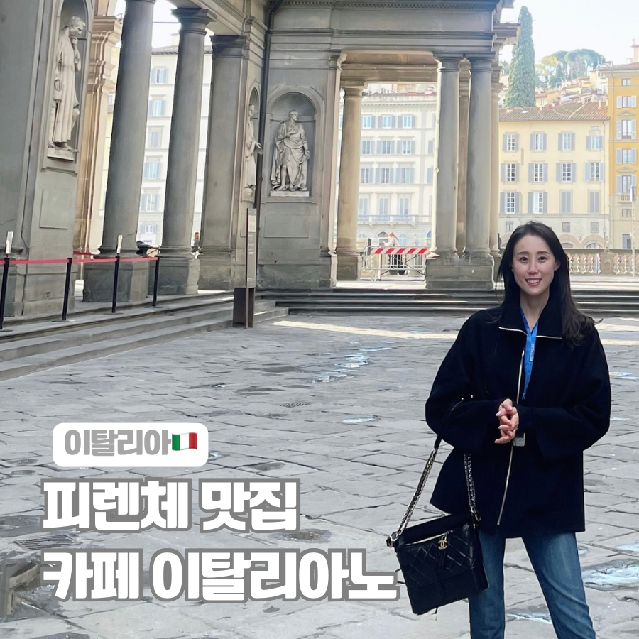 카페이탈리아노 이미지
