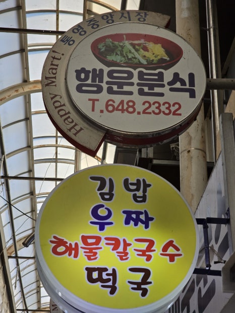찌짐나라 이미지