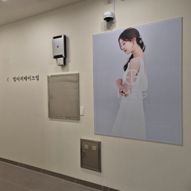 임이지메이크업첨단 이미지