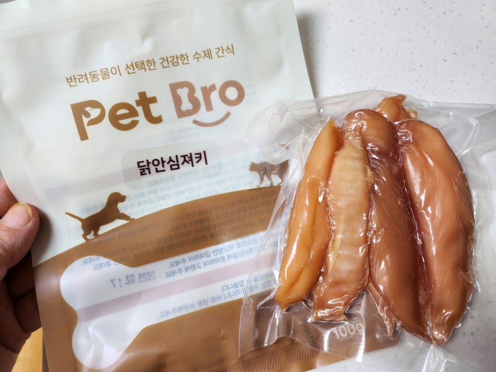 인천 수제 간식 펫브로, 강아지 맞춤 영양 간식 추천 — 사진 15