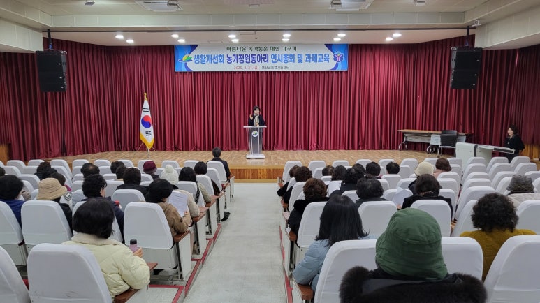 한국생활안전연구원 이미지
