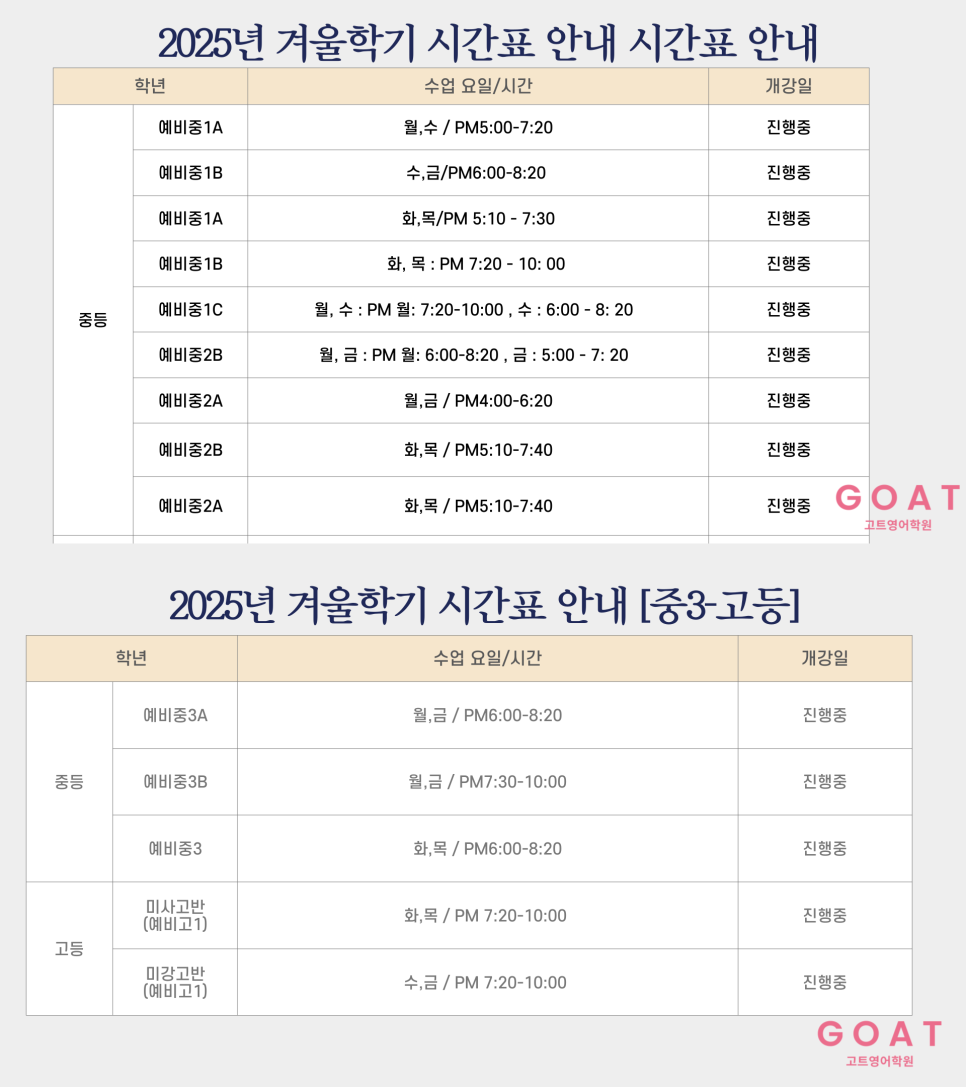 윤슬영어 이미지