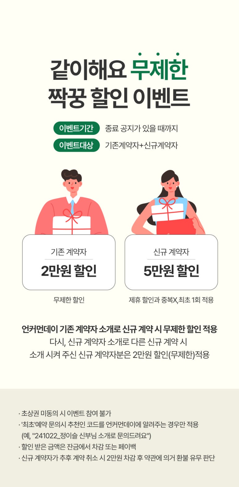 데이앤유 이미지