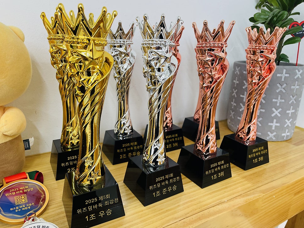 위즈덤바둑교습소 이미지