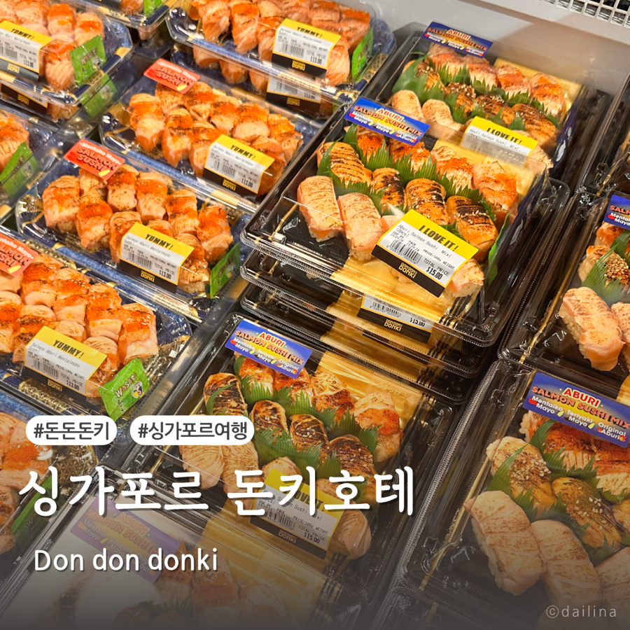 리나쇼핑 이미지