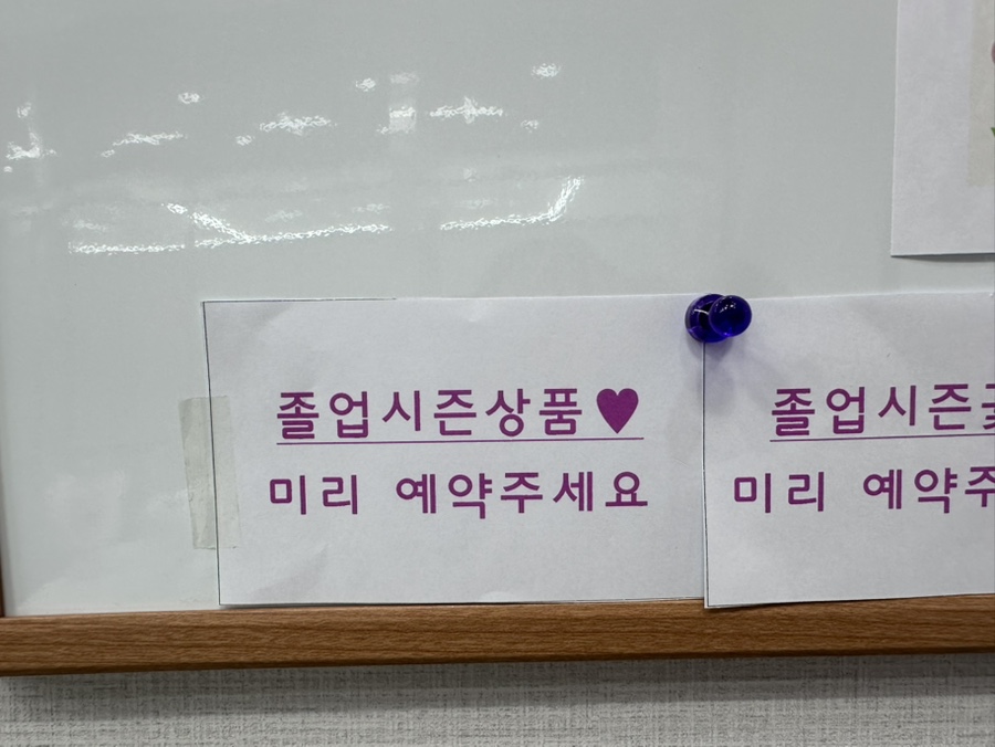 꽃빛소리 이미지