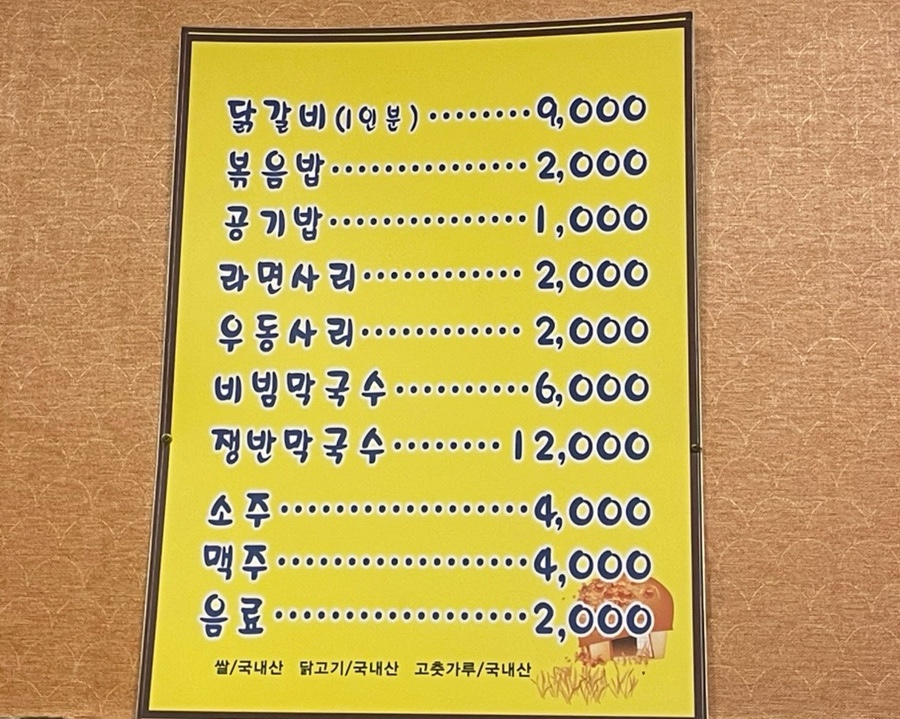 쓰미마셍 이미지