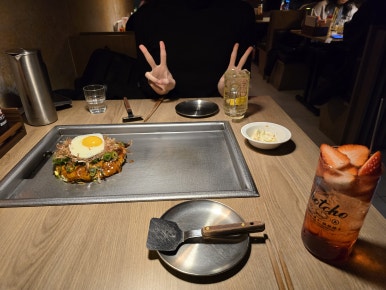 핫쵸 이미지
