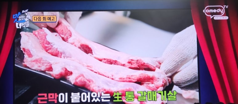생통 이미지