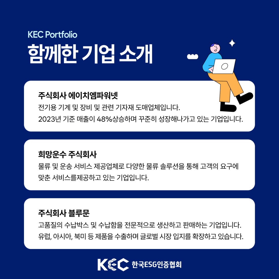 주식회사 블루문 이미지
