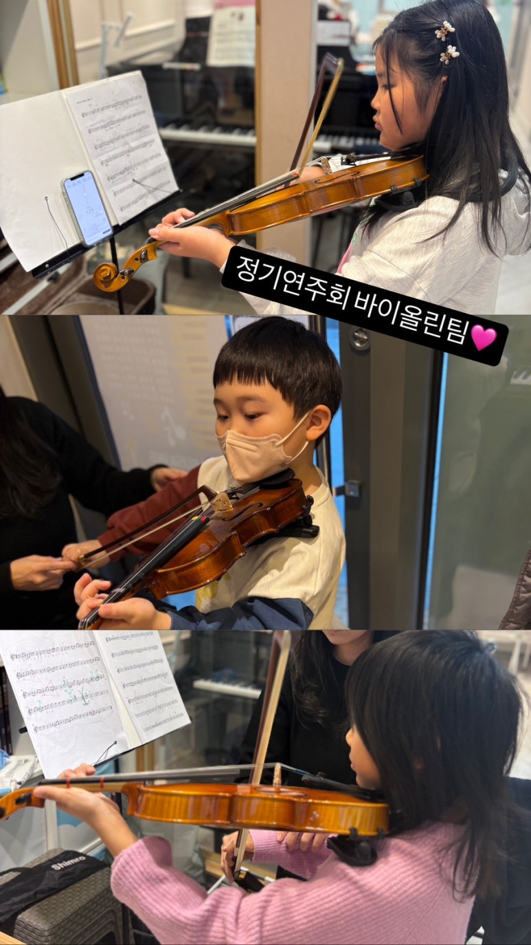 숲음악교습소 이미지