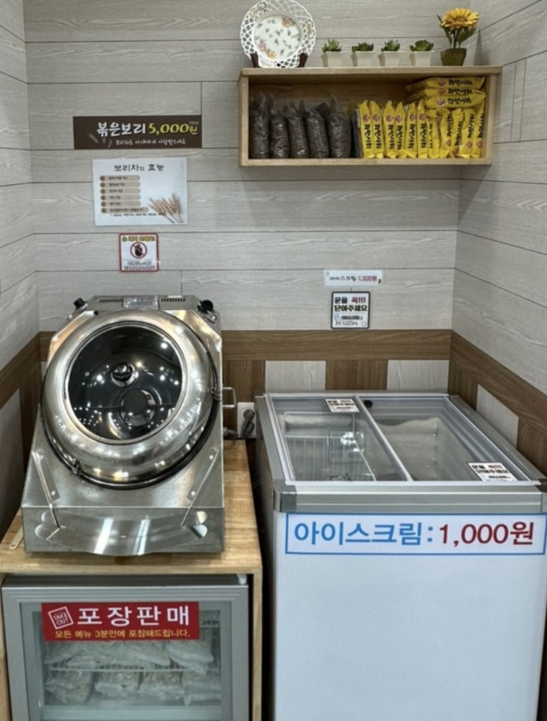 두거리우신탕 상무점 이미지