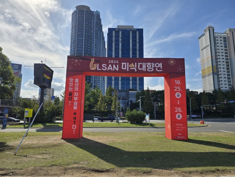 국일환경 이미지