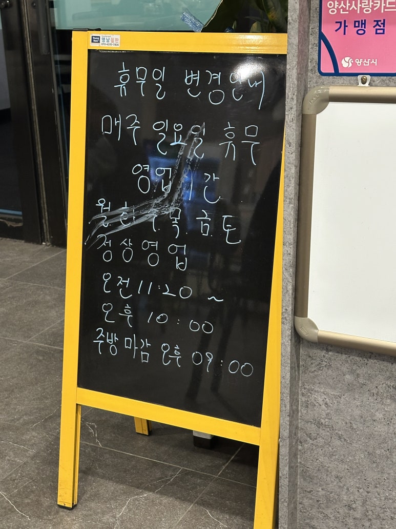 우정with동보성 이미지