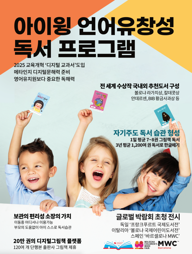 아이티비 이미지