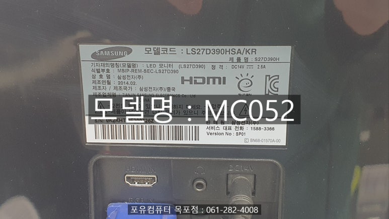 삼성전자장흥 이미지
