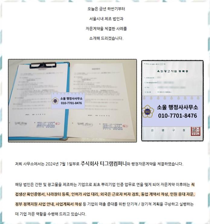 효율행정사사무소 이미지