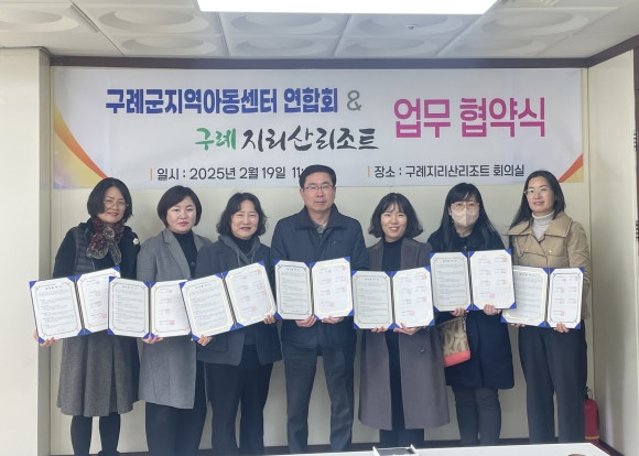 구례지리산리조트 이미지